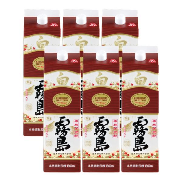 あまみ・うまみ・まるみの絶妙なバランス商品名：乙 20度 白霧島 チューパック 1800mlセット内容：1800ml×6本アルコール度数：20％原材料： さつまいも(九州産)、米こうじ(国産米)、芋こうじ賞味期限：開封後はなるべくお早目にご...