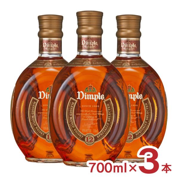 ウイスキー スコッチ ディンプル 12年 700ml 3本 ブレンデッド