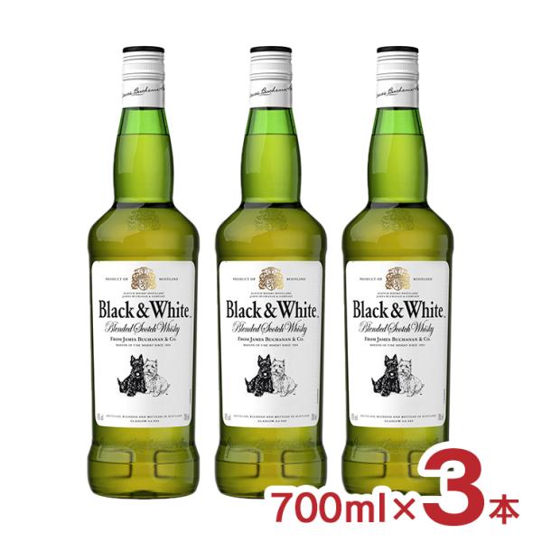 ウイスキー スコッチ ブラック＆ホワイト 700ml 3本 ブレンデッド