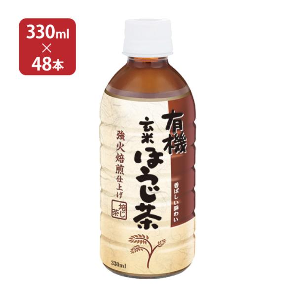 ق L@Ăق (330ml 48{) 2P[X c  񂹕i