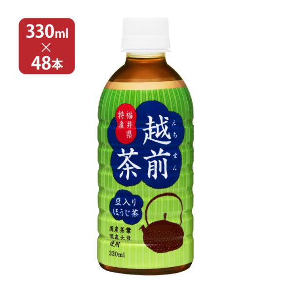 ق ق zO (330ml 48{) 2P[X c  񂹕i