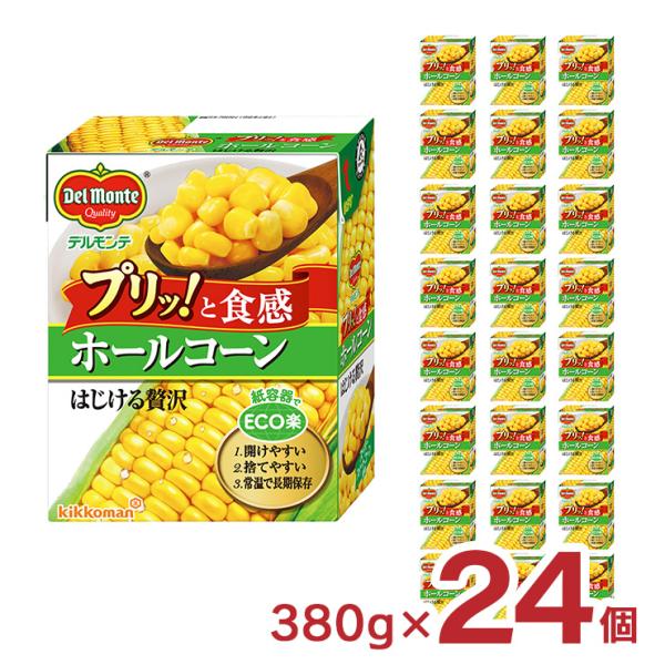商品名：デルモンテ ホールコーン はじける贅沢内容量：380g×24個原材料：スイートコーン（タイ）（遺伝子組換えでない）、砂糖、食塩原産国：タイ加工地：タイ賞味期限：37ヶ月商品コメント：皮がプリッとしていて、はじけるような食感が楽しめる...