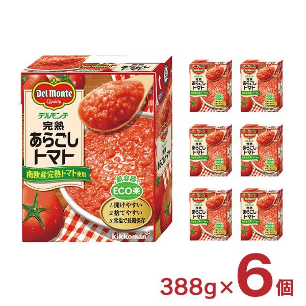 商品名：デルモンテ 完熟あらごしトマト内容量：388g×6個原材料：トマト／クエン酸 原産国：イタリア加工地：イタリア賞味期限：37ヶ月商品コメント：南欧産の真っ赤に完熟したトマトをまるごとあらごししました。あらいトマトの果肉が素材によく絡...