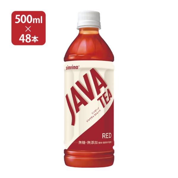 Vr[m WeBXg[g bh ybg{g 500ml 48{Zbg (24{ 2P[X) ːHi  񂹕i