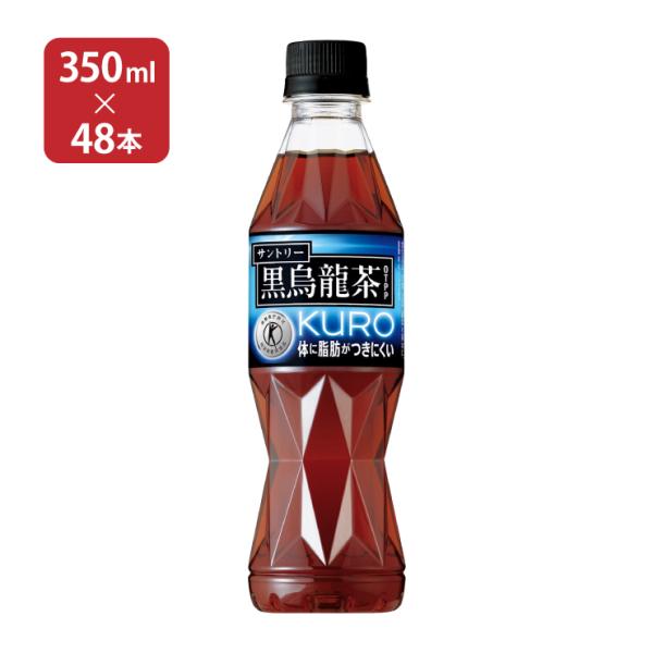 サントリー 黒烏龍茶 350ml 48本 ( 2ケース ) 送料無料