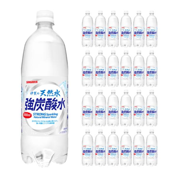 他サイト： 伊賀の天然水 強炭酸水 ペット 1000ml 24本 サンガリア 送料無料の商品画像