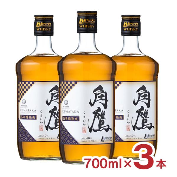 角鷹 ウイスキー (くまたか) 5年熟成 700ml 3本 スコッチ 角鷹 ウイスキー (くまたか) 5年熟成 700ml 3本 スコッチ