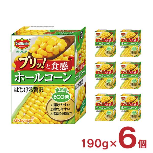 商品名：デルモンテ ホールコーン はじける贅沢内容量：190g×6個原材料：スイートコーン（タイ）（遺伝子組換えでない）、砂糖、食塩原産国：タイ加工地：タイ賞味期限：37ヶ月商品コメント：皮がプリッとしていて、はじけるような食感が楽しめるホ...