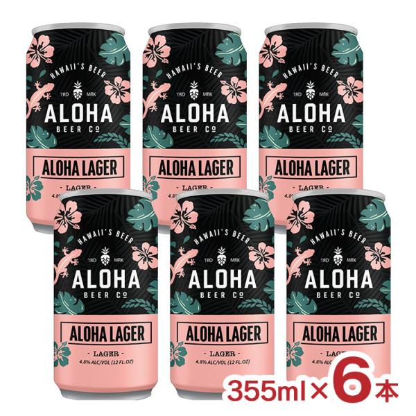 ビール クラフトビール アロハビール アロハラガー 355ml 6本 AROHA