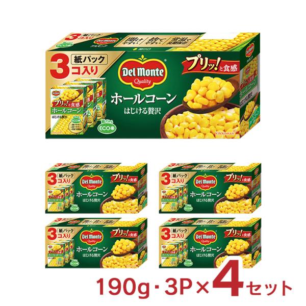 商品名：デルモンテ ホールコーン はじける贅沢内容量：190g ×3パック 4セット原材料：スイートコーン（タイ）（遺伝子組換えでない）、砂糖、食塩原産国：タイ加工地：タイ賞味期限：37ヶ月商品コメント：皮がプリッとしていて、はじけるような...