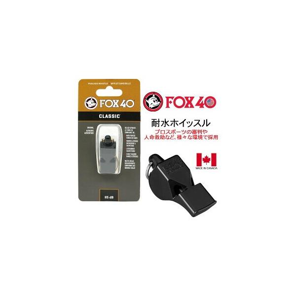 FOX40 �剹�� �z�C�b�X�� �s�[���X�z�C�b�X�� �ϐ��d�l �X�|�[�c �h�� �h��