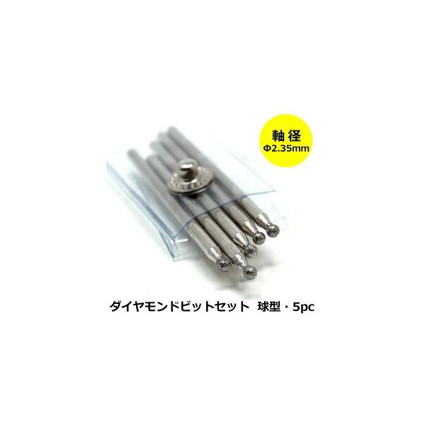 [^[p rbgZbg _Chrbg^ 5pc 180 a2.35mm ~j[^[ d[^[ Ή p[c