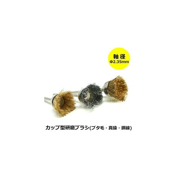 [^[p rbgZbg Jbv^ uV 3Zbg a 2.35mm ~j[^[ d[^[ p[c