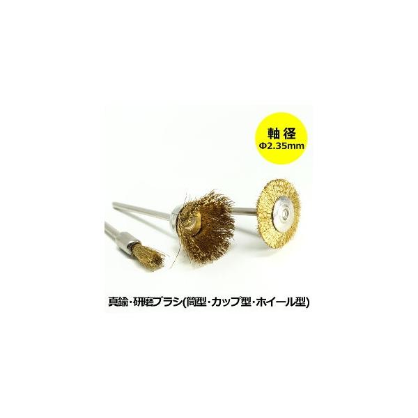 [^[p rbgZbg ^J uV 3Zbg a 2.35mm ~j[^[ d[^[ p[c