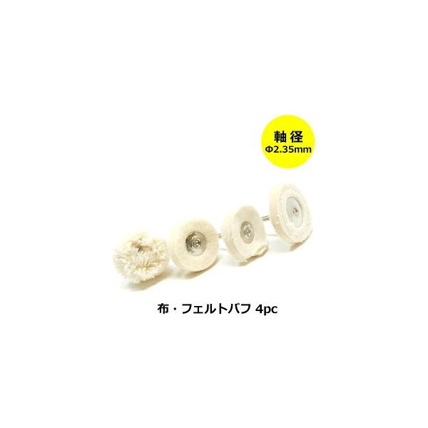 [^[p rbgZbg zEtFgot 4pc a2.35mm 3646 ~j[^[ d[^[ p[c