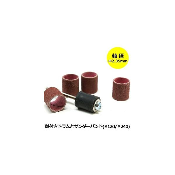 [^[p rbgZbg th T_[oh Zbg a 2.35mm ~j[^[ d[^[ p[c