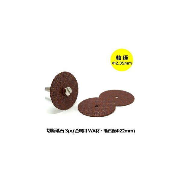 [^[p rbgZbg ؒfu p WA 3pc a 2.35mm ~j[^[ d[^[ Ή p[c