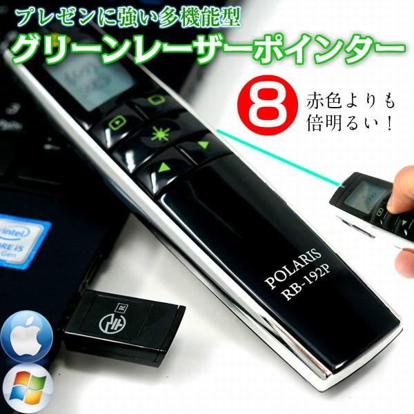 レーザーポインタ 強力の人気商品 通販 価格比較 価格 Com