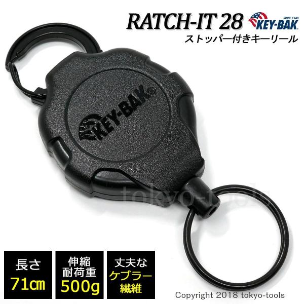 メーカー廃番 Keybak オートロック機能付 キーリール カラビナタイプ 高耐荷重 Extremedutyモデル 70cmケプラー Ratch28 東京道具商会 通販 Yahoo ショッピング