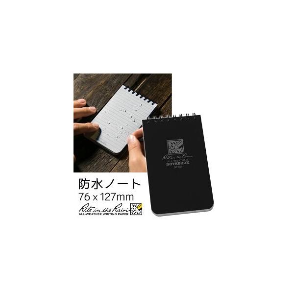 CgCUC hm[g 76×127mm BLACK Rite in the rain