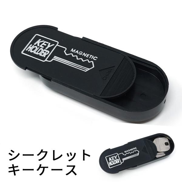tokyo-tools_tiger-secretkeycase