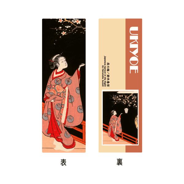 {݂̂₰@a@@^̔~iؐMj