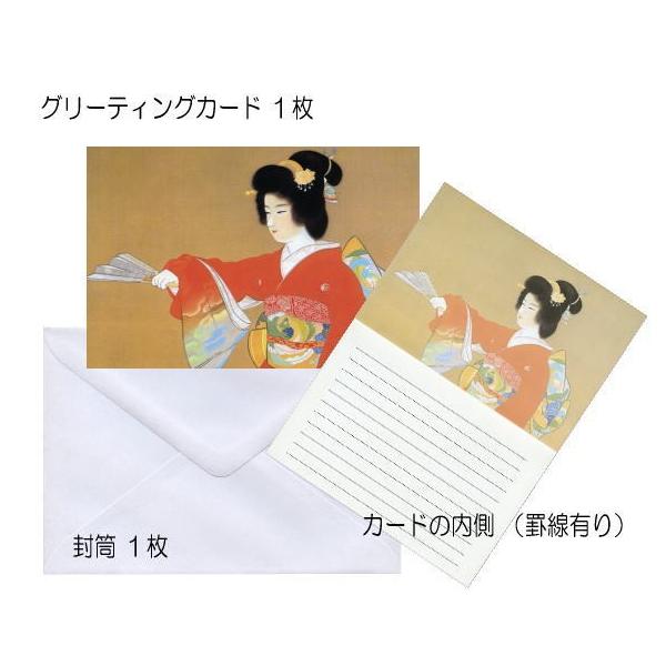 {݂̂₰@a@@SALE@O[eBOJ[h^l