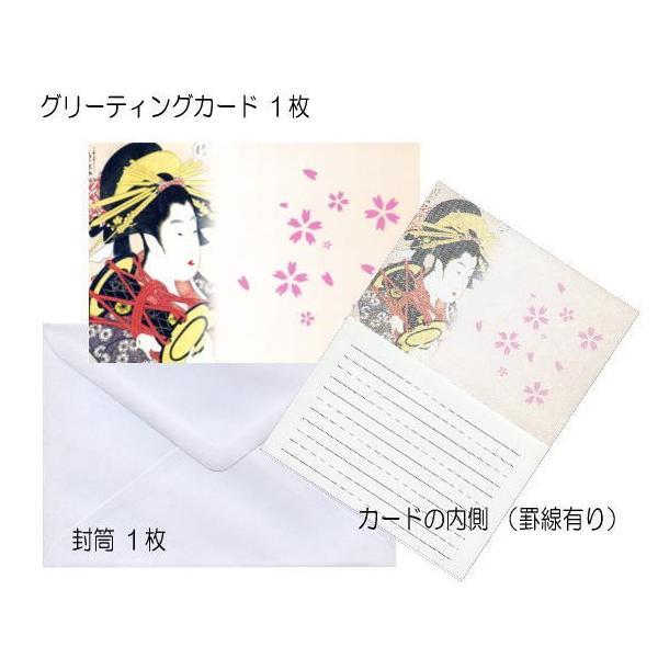 {݂̂₰@a@@SALE@O[eBOJ[h^Âݑ