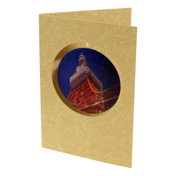 {݂̂₰@a@@SALE@}`r[O[eBOJ[h^xmRE^[