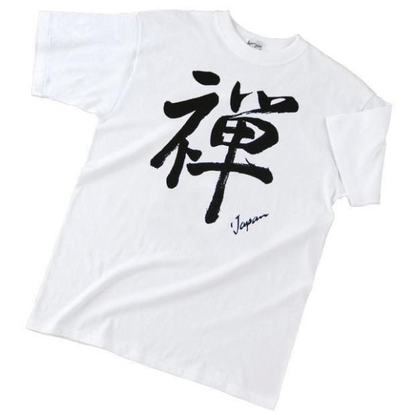 日本のおみやげ 日本のお土産で喜ばれるもの 和柄 外国人へのプレゼント Tシャツ 禅 白 Buyee Buyee Japanese Proxy Service Buy From Japan Bot Online
