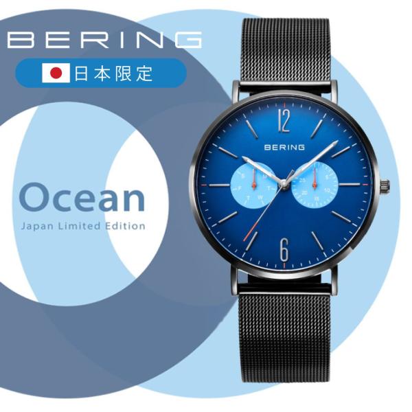 ベーリング 腕時計 メンズ BERING Mens Unisex Changes Ocean Forest Blue 14240-427 日本限定 メンズウォッチ レディースウォッチ ブランド 腕時計 正規品