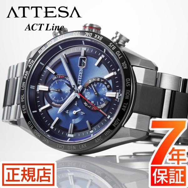 tokyo-watchstyle_at-at8186-51l