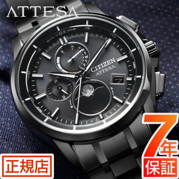 服/ファッション CITIZEN ATTESA BY1006-62E CITIZEN ATTESA BY1006-62E Moon Phase Titanium Eco-Drive Radio