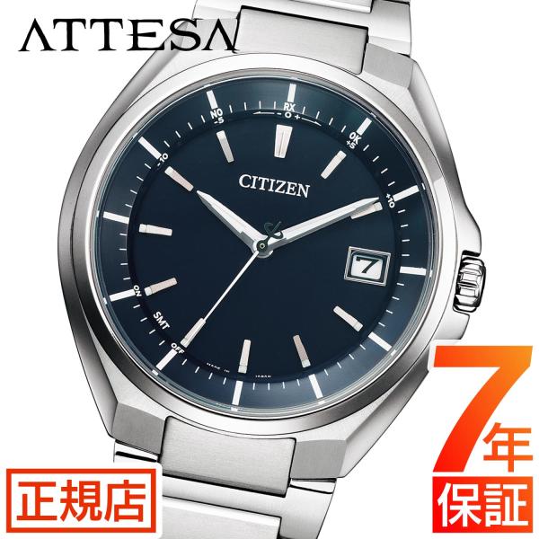 CITIZEN ATTESA シチズン アテッサ CB3010 電波ソーラー 美品】シチズン アテッサ ソーラー電波 チタン CB3010-57E