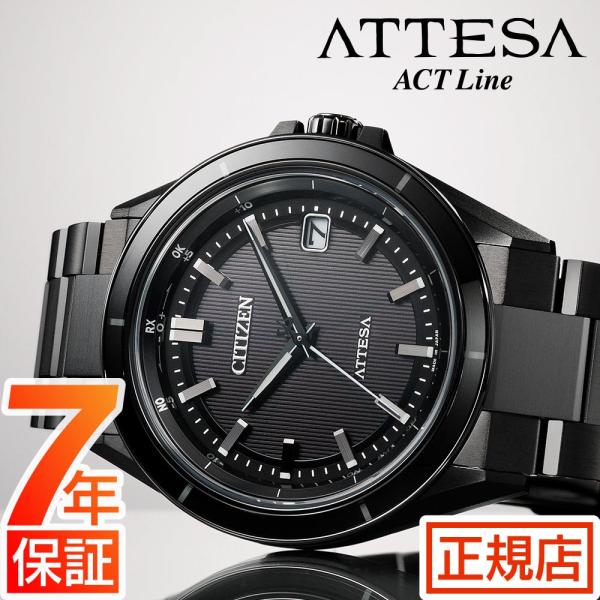 ATTESA(CITIZEN) シチズン アテッサ ソーラー 腕時計 メンズ ATTESA(CITIZEN) シチズン アテッサ ソーラー 腕時計 メンズ