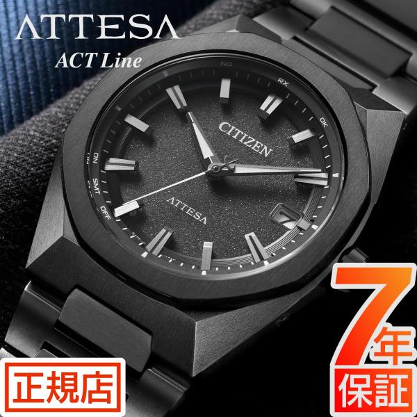 ATTESA（CITIZEN） アテッサ ATTESA ACT Line SPACESHIP TitaniumBezel