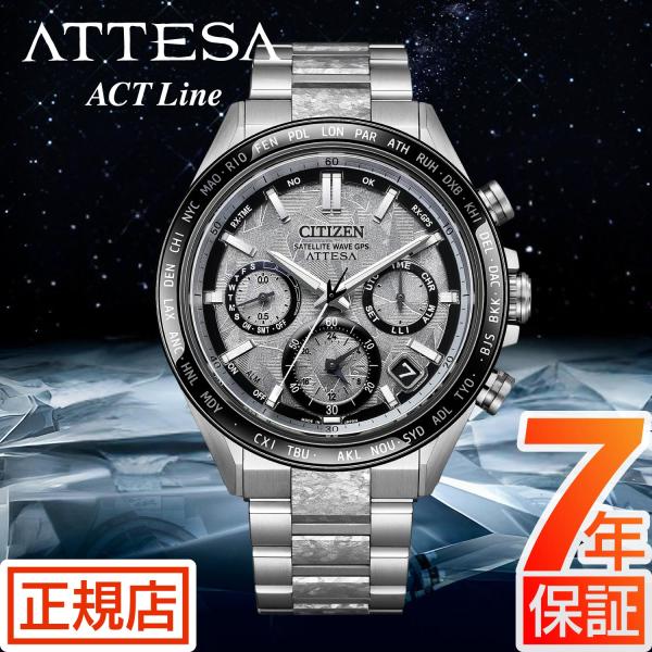 ATTESA（CITIZEN） シチズン アテッサ アクトライン CITIZEN ATTESA