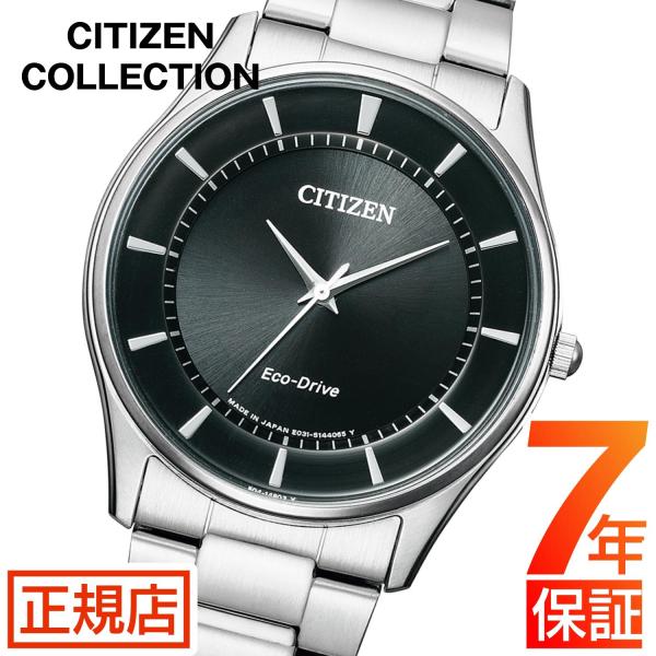 CITIZEN COLLECTION シチズン コレクション ソーラー BJ6480-51E エコ
