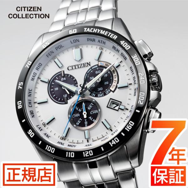 CITIZEN シチズン エコドライブ tokyo-watchstyle_cc-cb5874-90a