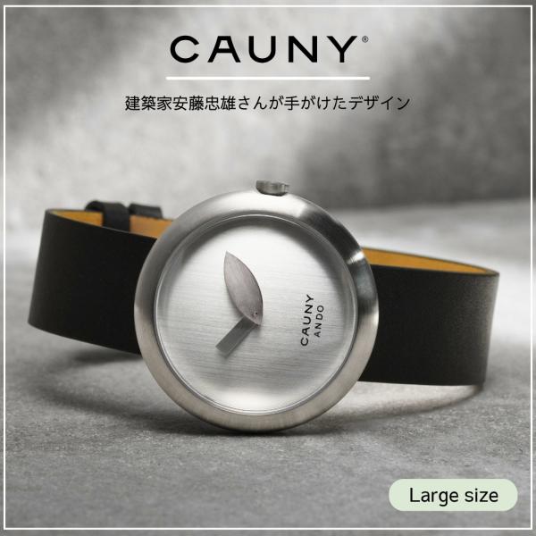 CAUNY カウニー 腕時計 メンズ CAUNY Tadao Ando CTA004 青りんご 建築家 安藤忠雄 コラボ メンズ りんご 腕時計 Large 建築 腕時計 Cauny Ando メンズウォッチ