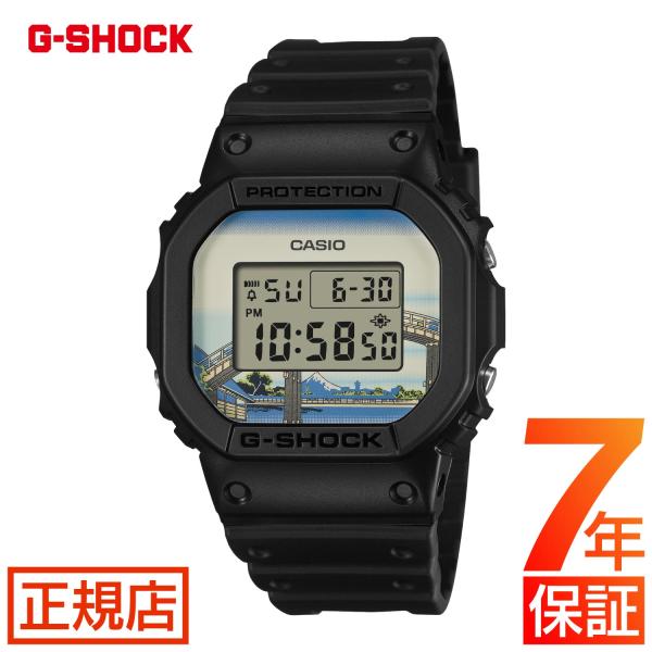 G-SHOCK 5600 SERIES DW-5600KHFM25-1JR 葛飾北斎「深川万年橋下」ジー