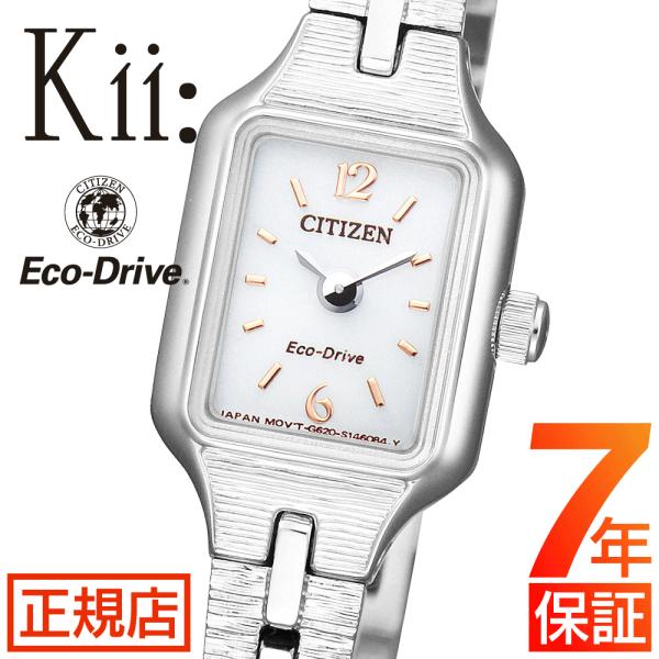 CITIZEN Kii エコ・ドライブ ウオッチ EG2040 CITIZEN シチズン キー 腕時計 Kii EG2040-55A エコ・ドライブ
