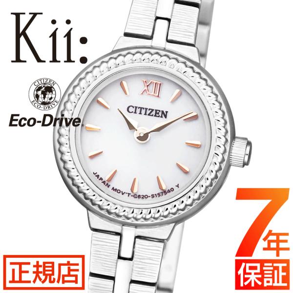 CITIZEN（シチズン） キー 腕時計 CITIZEN Kii: EG2981-57A エコ