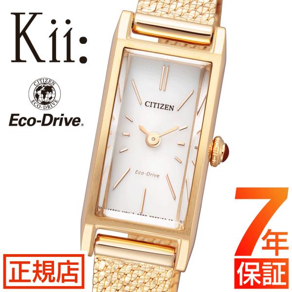 tokyo-watchstyle_eg7043-50w