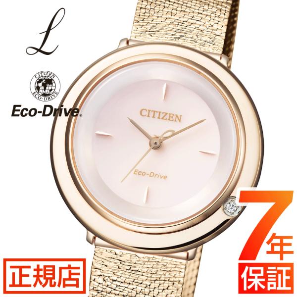 CITIZEN L (エル)EM0643-92X シチズンエル 腕時計 CITIZEN L EM0643-92X シチズンエル 腕時計 レディース – 東京