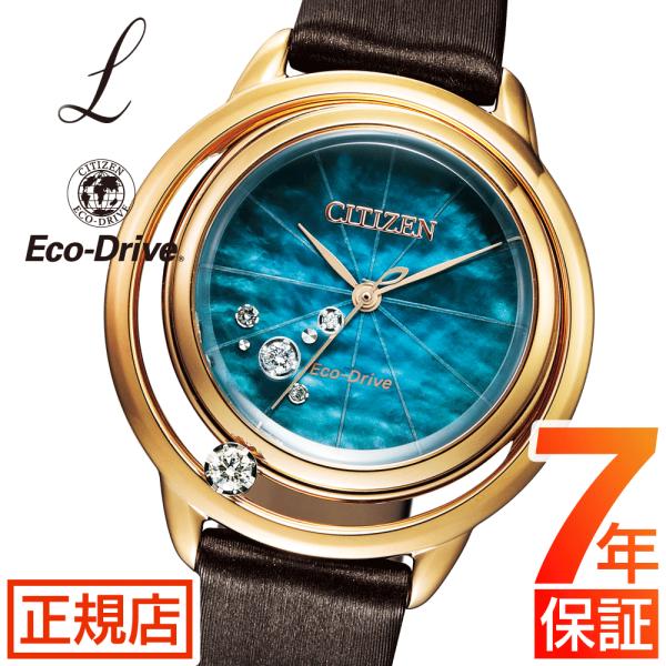 週末セール！CITIZEN L エル EW5522-38W アークリー tokyo-watchstyle_ew5522-38w