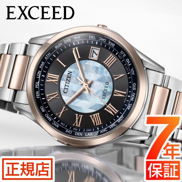 EXCEED(CITIZEN) シチズン エクシード 腕時計 ソーラー エコドライブ