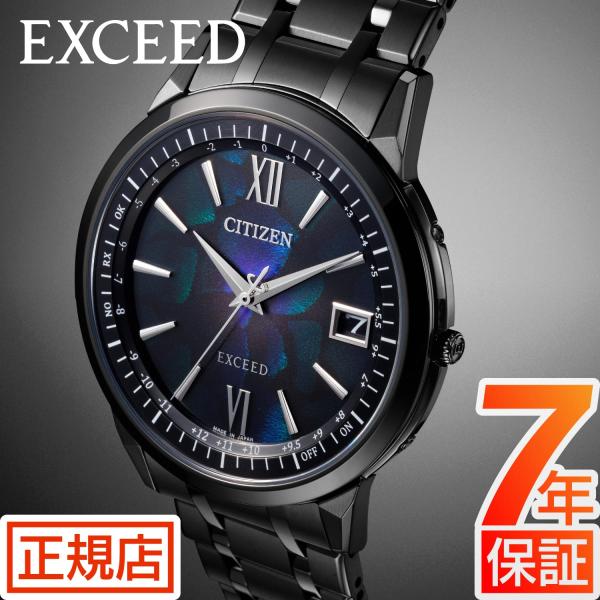 EXCEED(CITIZEN) シチズン エクシード ソーラー 電波時計 エコドライブ