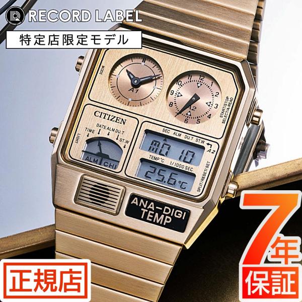 RECORD LABEL シチズン アナデジ メタリック テンプ CITIZEN Metallic