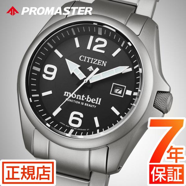 PROMASTER シチズン プロマスター CITIZEN LAND BN0247-52E CITIZEN